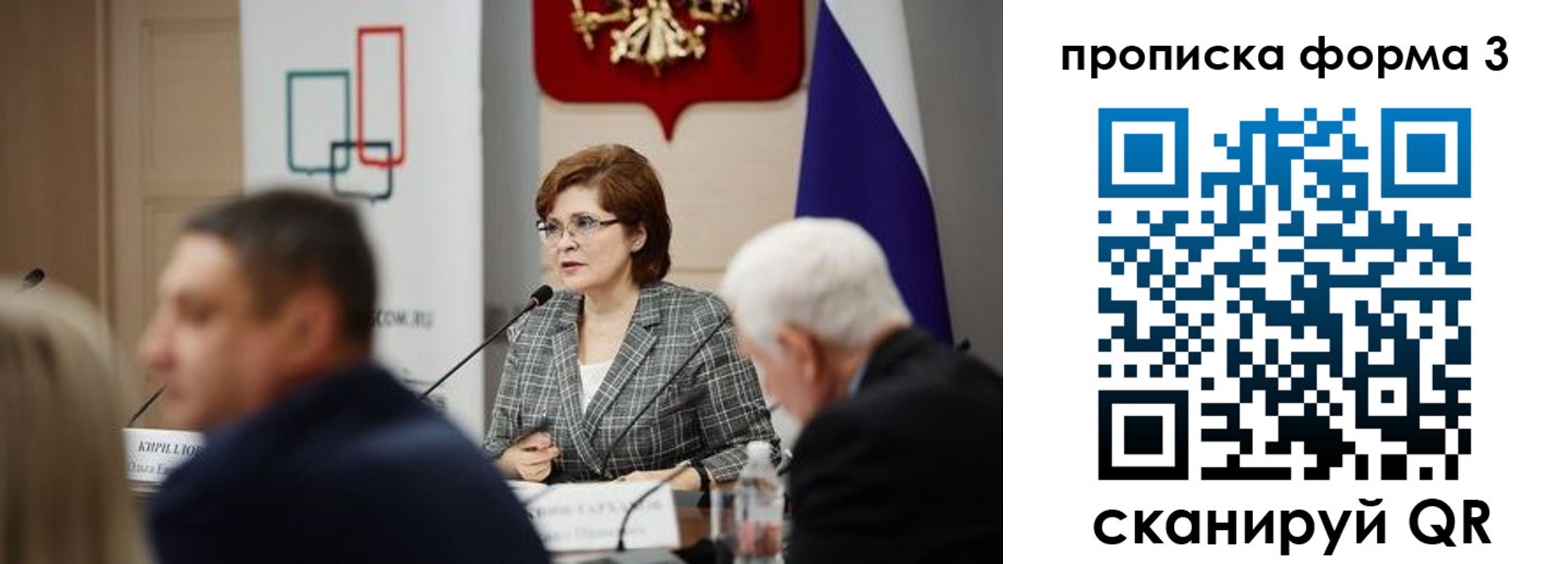 форма 3 в Миассе